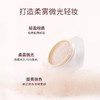 【蜜粉】MAOGEPING BEAUTY毛戈平 光感轻柔蜜粉 #801柔米色 商品缩略图5