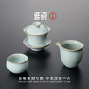 汝窑小自在套组 商品缩略图1