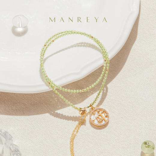 优选丨【能量开运水晶】Manreya玛芮雅十二星座水晶手链丨领取你的专属星座 商品图12