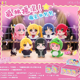 【样品】亿奇 孤独摇滚 海星体努努 毛绒挂件 6只/盒 盲盒