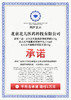 北儿仿生胎脂舒缓肤乐霜 | 专研新生儿&问题肌，安抚红痒不适，强韧屏障 商品缩略图6