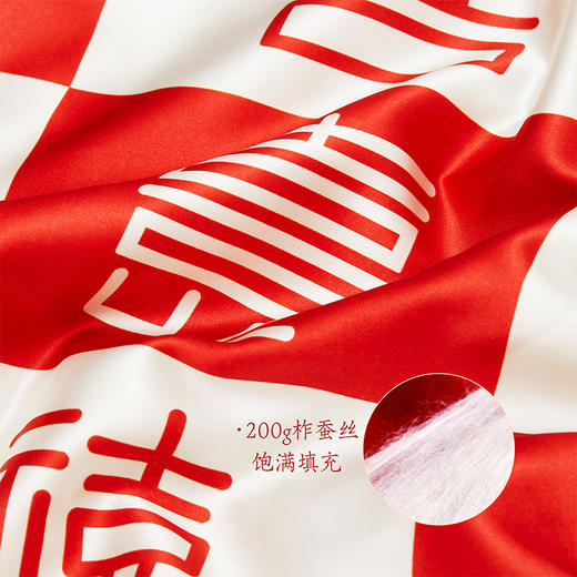 【故宫家居】百喜毯蚕丝被博物馆文创新婚结婚订婚礼物送新人新娘 商品图4