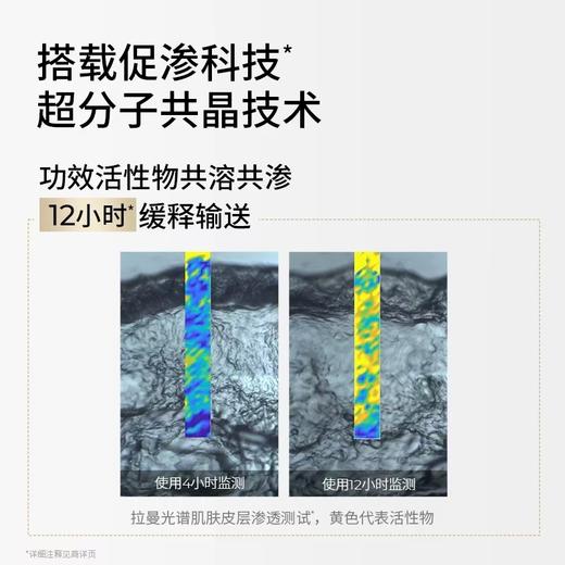 【买赠30ml白月光精华】瑷科缦白月光面霜 60g 臻白淡斑焕采面霜 商品图3