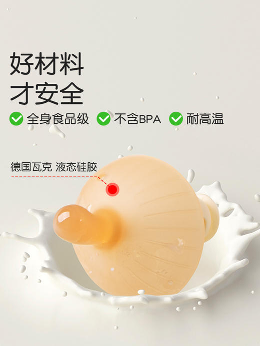 世喜小蘑菇安抚牙胶SX-91957/SX-91872 商品图3