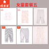 棉果果98元6件，80码一岁内23斤内宝宝，不支持指定码数，数量选择1即可，默认发6件，发货后不退不换，谨慎下单哦~绝对超值哦~~ 商品缩略图5