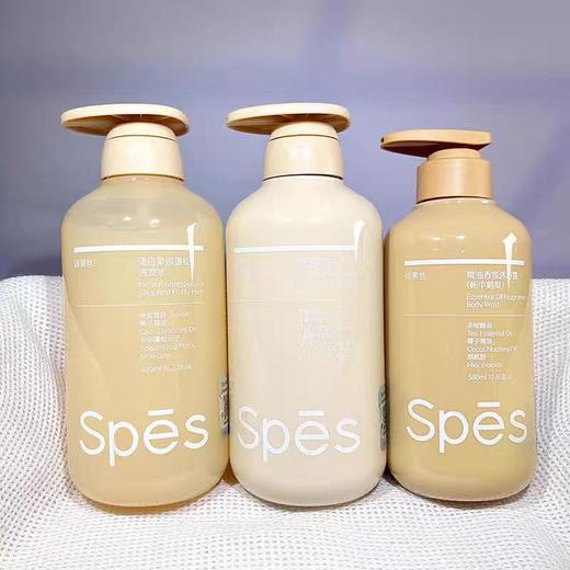 Spēs诗裴丝蓬勃生长春意套盒（480ml*2+380ml*1)【宝库优选】 商品图1