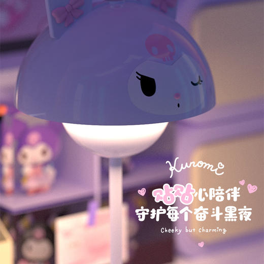 亿觅x三丽鸥 库洛米蘑菇小夜灯 商品图2