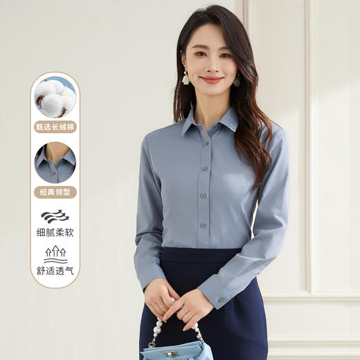 【棉混纺】罗蒙春秋长袖衬衫女士正装商务职业工装上班面试纯色衬衣女 商品图1