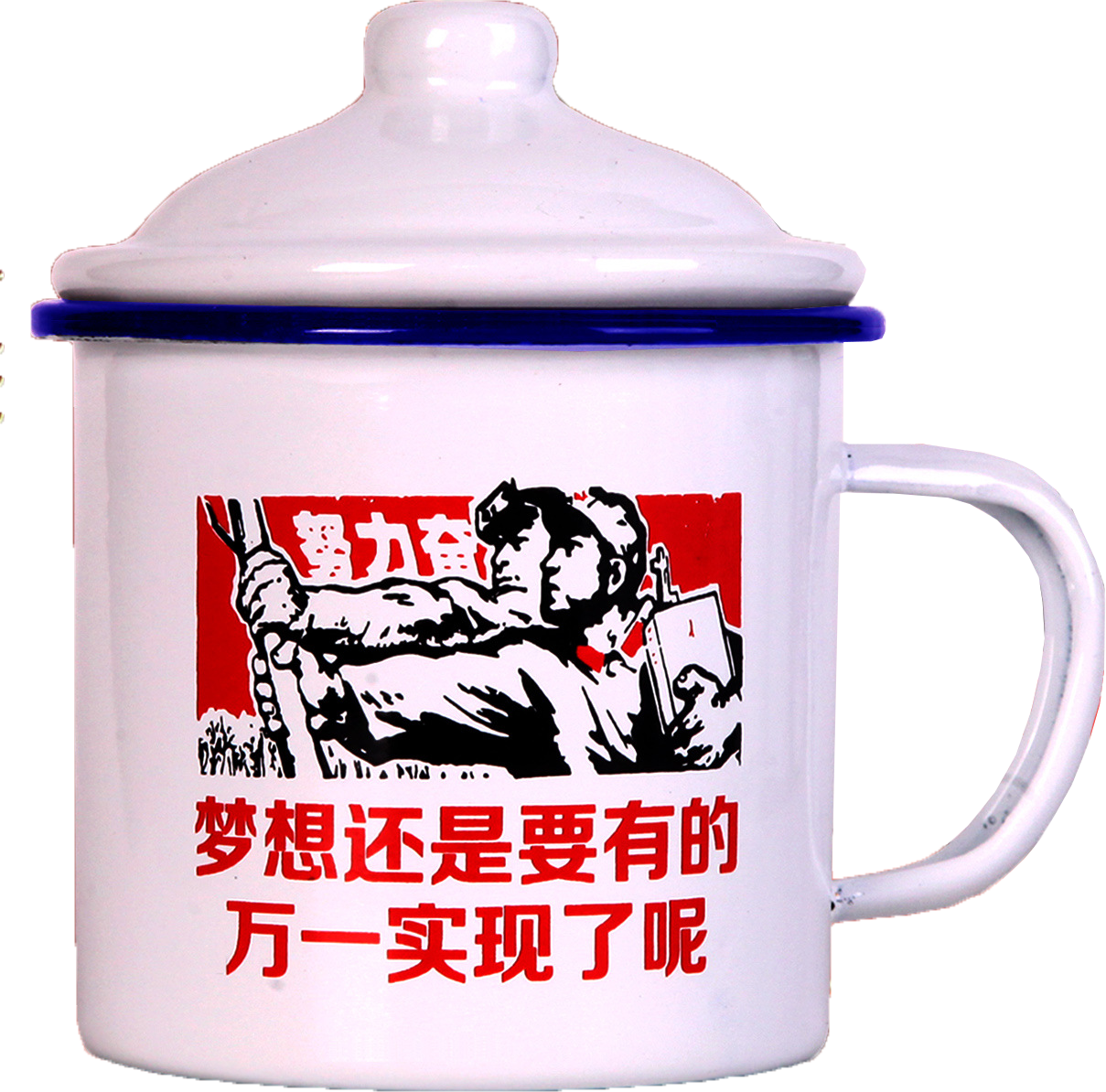 搪瓷杯（无盖款）