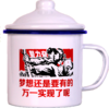 搪瓷杯（无盖款） 商品缩略图0