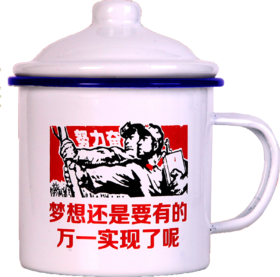 搪瓷杯（无盖款）