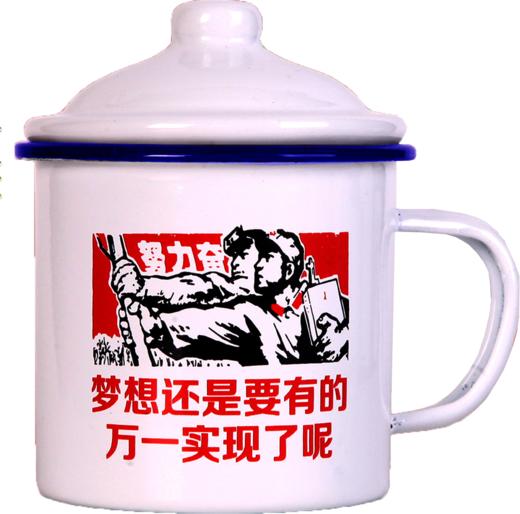 搪瓷杯（无盖款） 商品图0