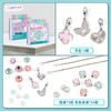 make it real美益睿 四叶草手链DIY玩具套装MIRC1734 商品缩略图5