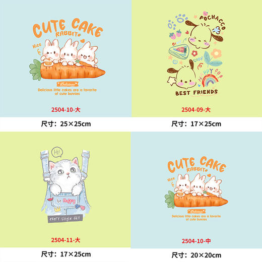 卡通动物小猫小兔子小狗烫画印花贴新款DIY热转印 商品图0