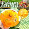 仙之宝500克什锦果冻 商品缩略图3