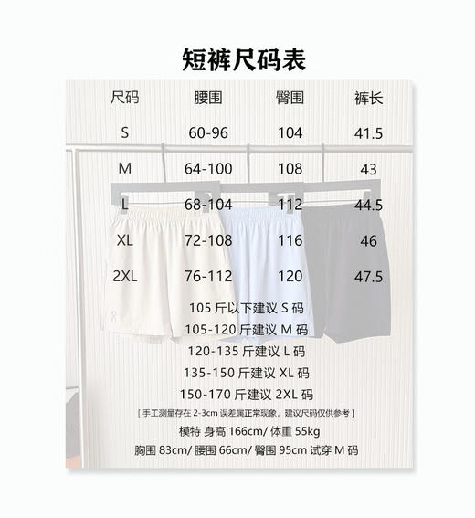 点此购买 蕉*下夏季女士凉感防泼水速干半裙 ss 321072 商品图14