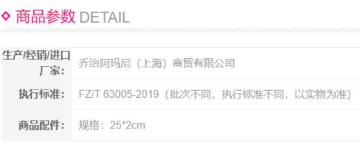 8058644956551 EMPORIO ARMANI 【两条装】牛皮革手拿包手提腋下替换包包带包包把手配件手提带 商品图4