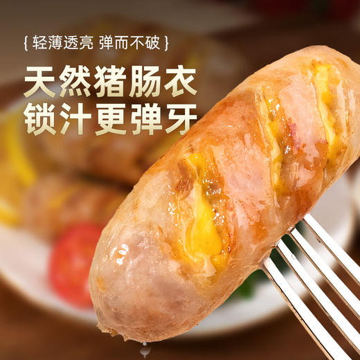 源之香 爆汁猪肉肠500g 芝士玉米味（共10根） 商品图5