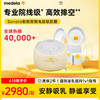 美德乐致韵吸奶器sonata智能正品静音全自动双边电动集乳器medela 商品缩略图3