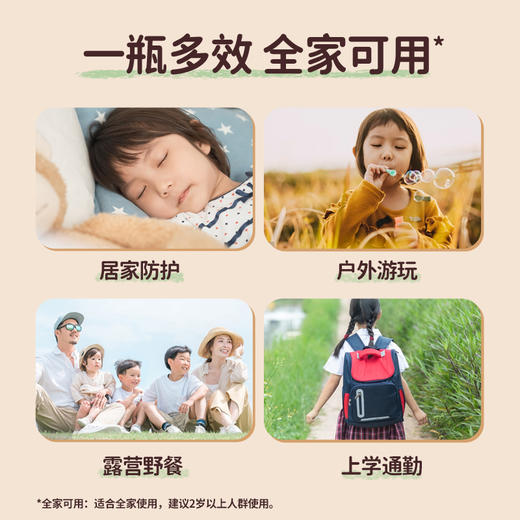 顺峰宝宝露蓓儿薄荷清馨膏15g/SFB-553276 商品图4