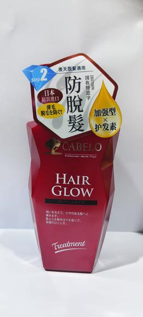 H卡蓓诺育发护发素（加强型）350ml【宝库优选】