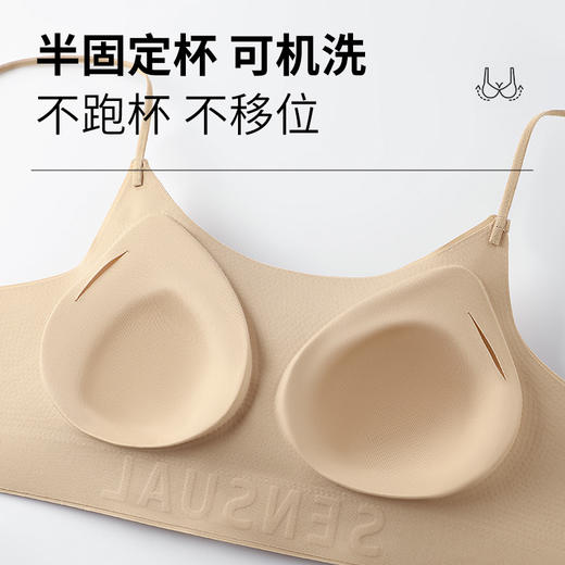 草本初色无痕隐形粉底液内衣805 商品图4