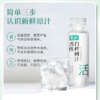 嘉桦白桦树汁OPT天然活性汁原液小兴安岭植物饮料 商品缩略图6