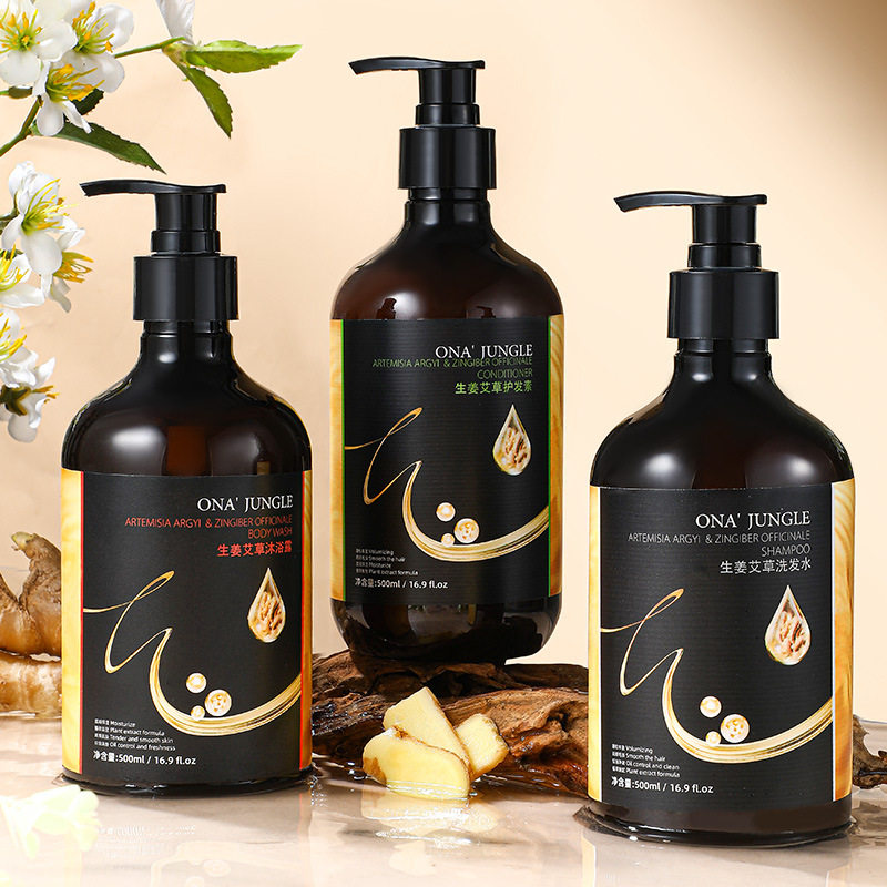 生姜艾草洗发水护发素沐浴露洗护套装控油蓬松丰盈清爽留香洗发露