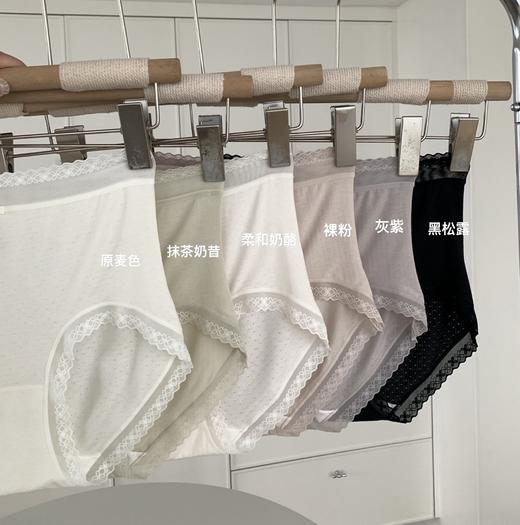 【透气微收腰】裸感兰精莫代尔内裤女生纯棉全棉裆抗菌无痕透气高腰大码三角裤 商品图4