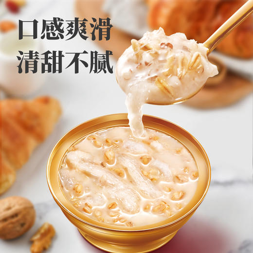 燕之初燕窝燕麦粥礼盒1.53kg内含225g*6碗独立小包装高蛋白开盖即食早餐代餐便携营养装 商品图1