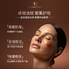 奥古斯汀·巴德—AB眼贴膜保湿抗皱眼部护理护肤品女 商品缩略图2