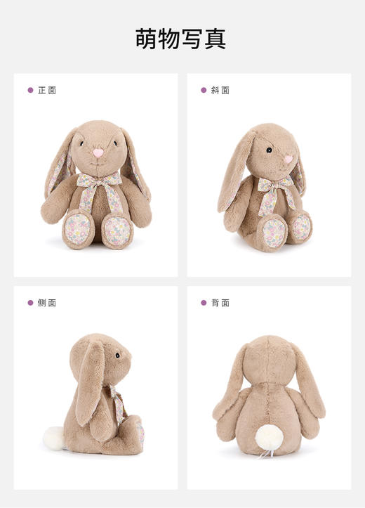 McHugs 蝴蝶结兔（中号） 毕业礼物玩偶睡觉抱香薰毛绒玩具娃娃生日礼物 25cm 商品图3