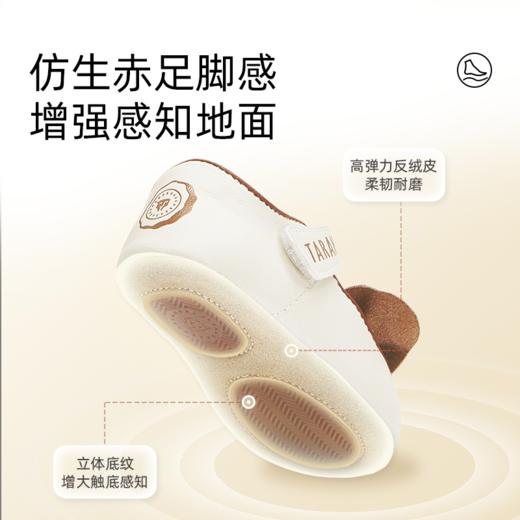 泰兰尼斯童鞋秋季新款女宝宝步前鞋新生儿赤足鞋宝宝婴儿鞋柔抱鞋 T03Y5C6475 商品图2