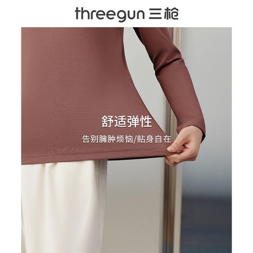 Threegun三枪 【爽滑密棉】休闲两翻领女士长袖上衣打底衫-22628A011 商品图12