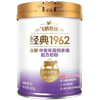 飞鹤1962金装中老年高钙牛奶粉800g成人奶粉富硒奶粉送父母 商品图4