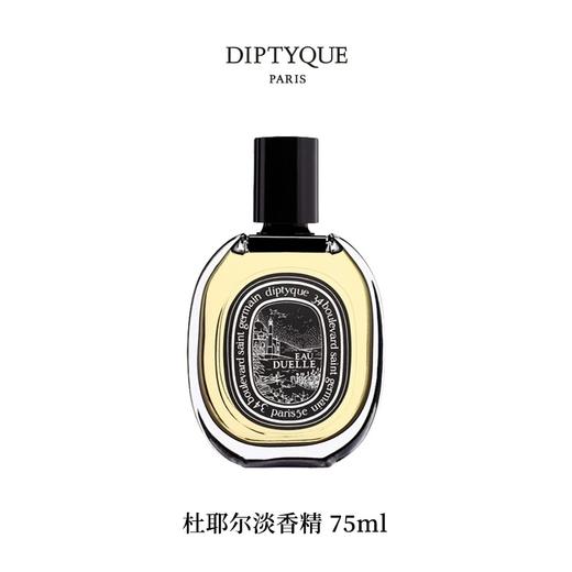 DIPTYQUE 蒂普提克 杜耶尔淡香精75ml  3700431443182-F 商品图0