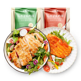 【99元任选6】大希地DT忘不了大鸡排135g*2+嗨味食刻香煎鸡小排80g*1★