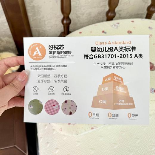 自然醒A类母婴级双感月牙硅胶儿童枕午睡枕气可拆洗宝宝枕芯凉感冰豆豆全棉双层纱枕头四季通用XK 商品图13