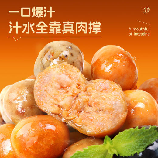 源之香 爆汁一口肠100g 混合味（共10粒） 商品图3