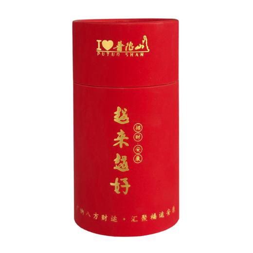 普陀山曜灵手串-舟 商品图1