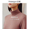 Threegun三枪 【爽滑密棉】休闲两翻领女士长袖上衣打底衫-22628A011 商品缩略图11