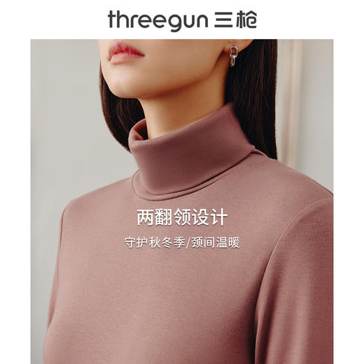 Threegun三枪 【爽滑密棉】休闲两翻领女士长袖上衣打底衫-22628A011 商品图11