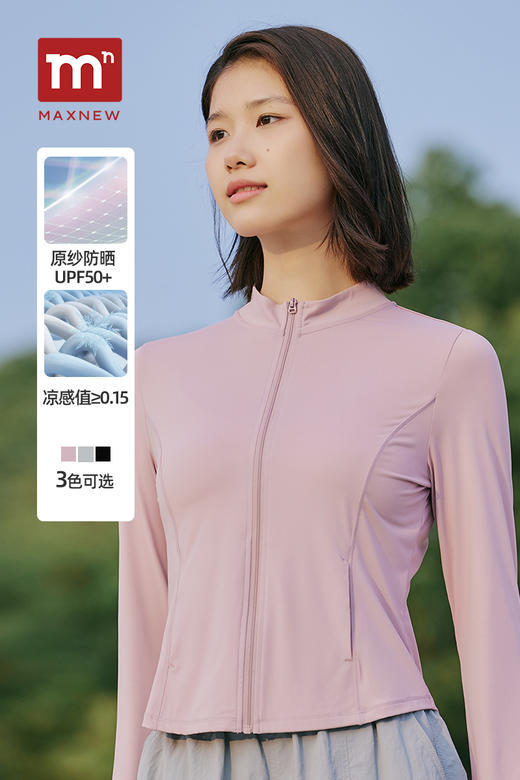 【茄克】针织茄克 1P2223102 商品图0