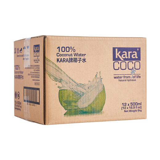 Kara椰子水 | 330ml/500ml/1L 电解质饮料 印度尼西亚进口 自有生态椰林 无菌利乐包装 商品图9