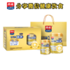 益生菌蛋白粉800g礼盒内含600g+200g独立小罐三重吸收500亿活性菌+双蛋白+小分子肽家庭健康装 商品缩略图5