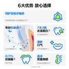 参半研护敏牙膏 --100g 商品缩略图4