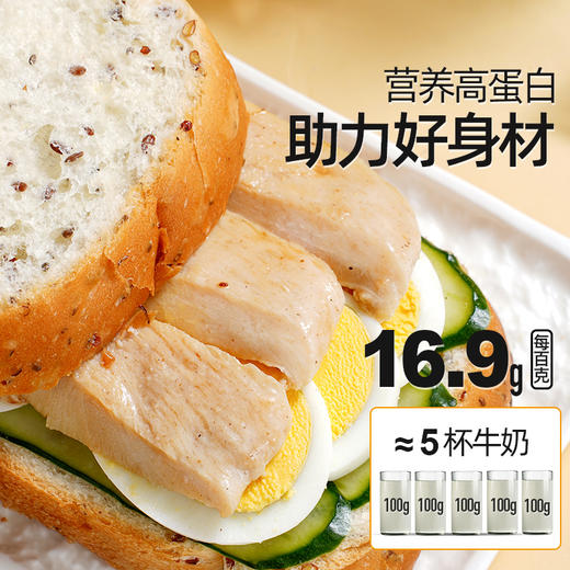 【99元任选6】DT大希地水煎鸡排100g*3★ 商品图2