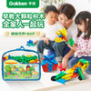 Gakken学研大颗粒积木玩具 商品缩略图3