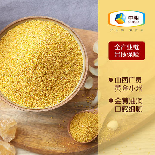 中粮悠采 2400g杂粮礼盒（400g*6袋） 商品图2