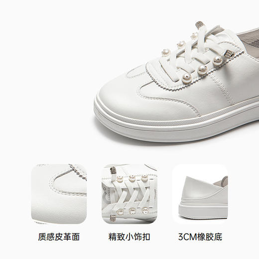 千百度圆头小白鞋休闲板鞋女款舒适时尚运动休闲鞋A25470007 商品图3